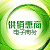 宝清县惠商电子商务有限公司